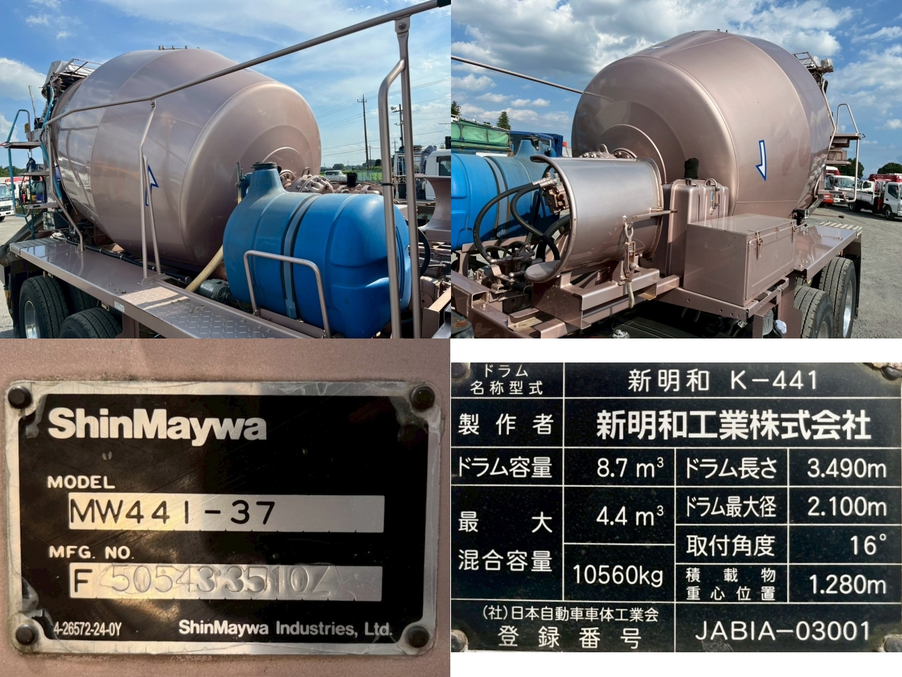 車両写真
