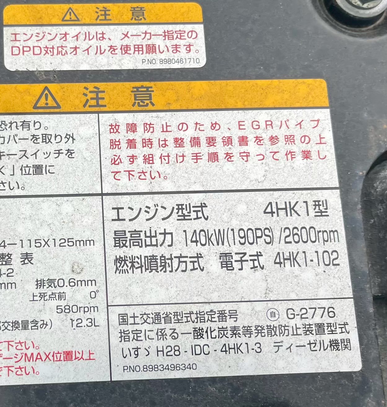 車両写真
