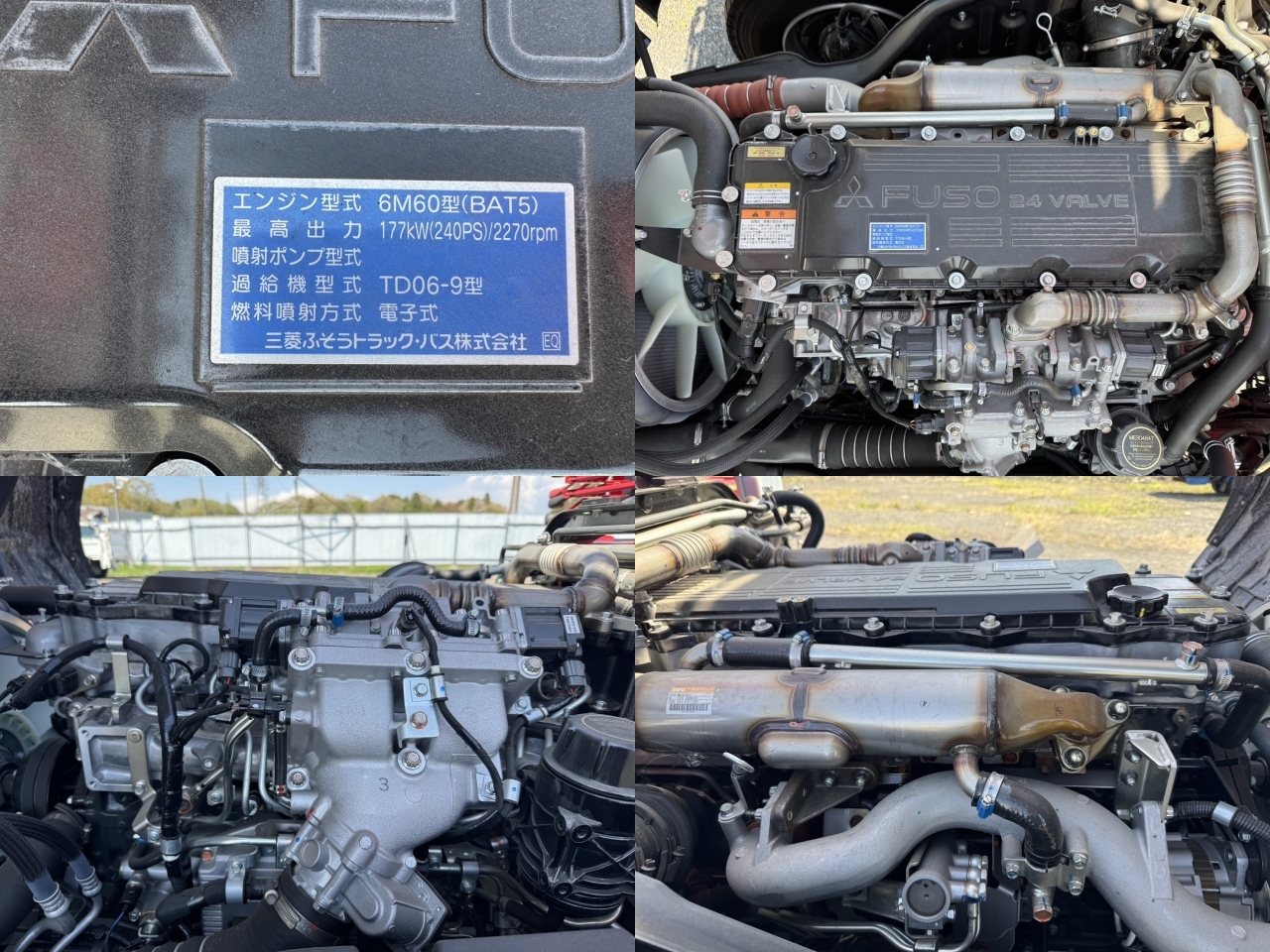 車両写真