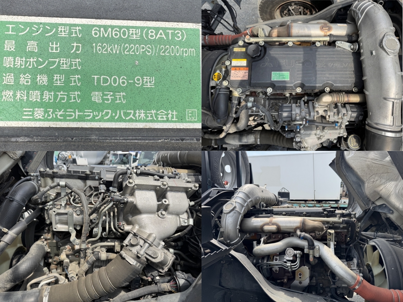 車両写真