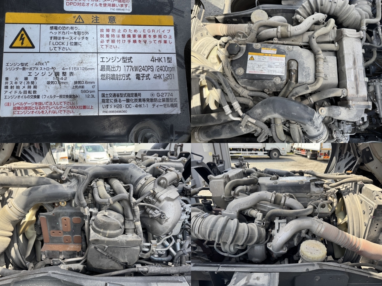 車両写真