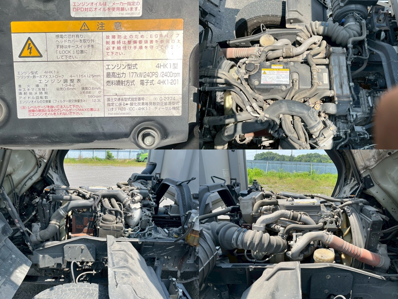 車両写真