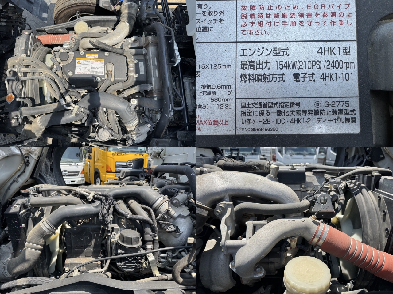 車両写真
