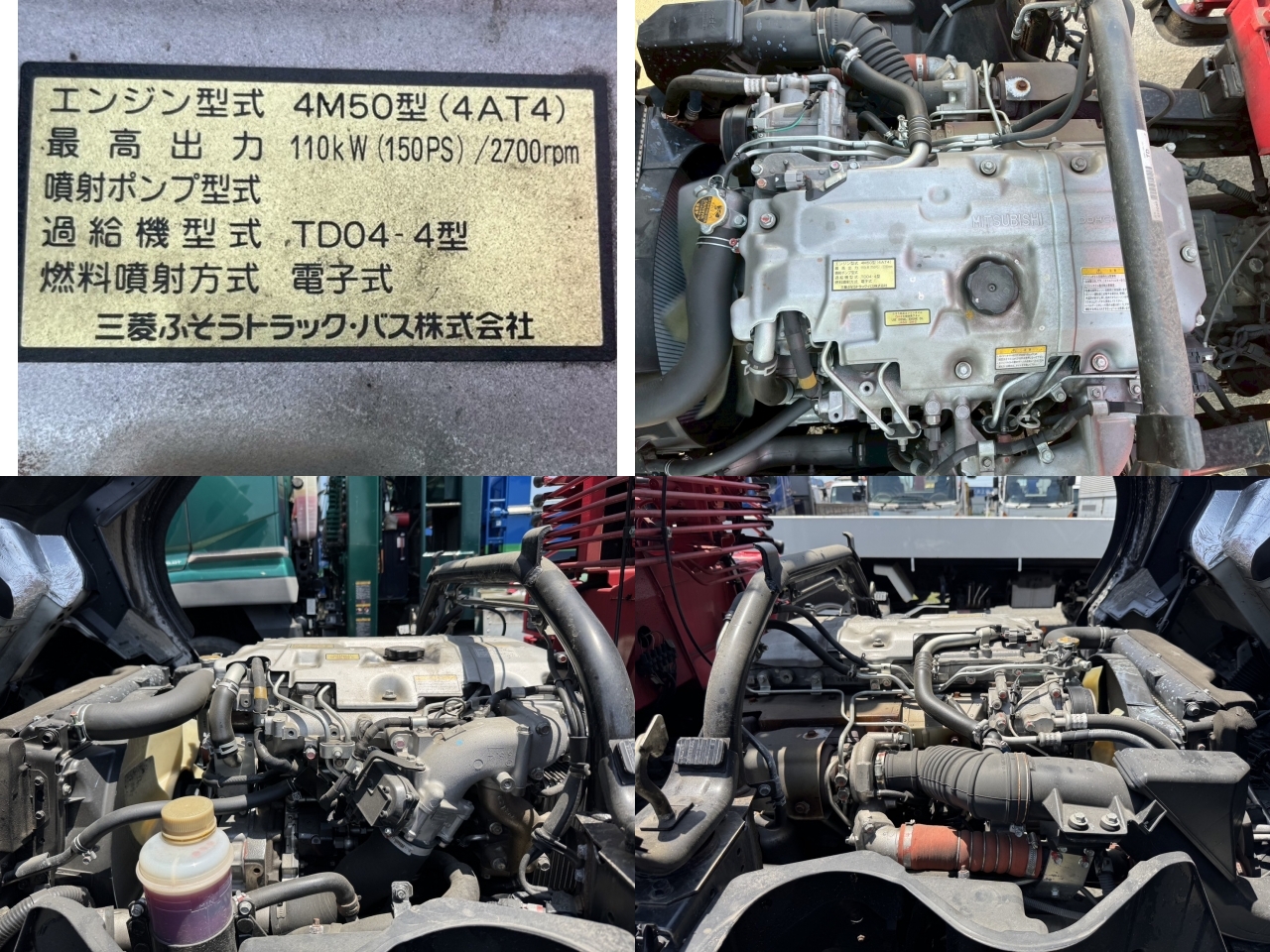車両写真