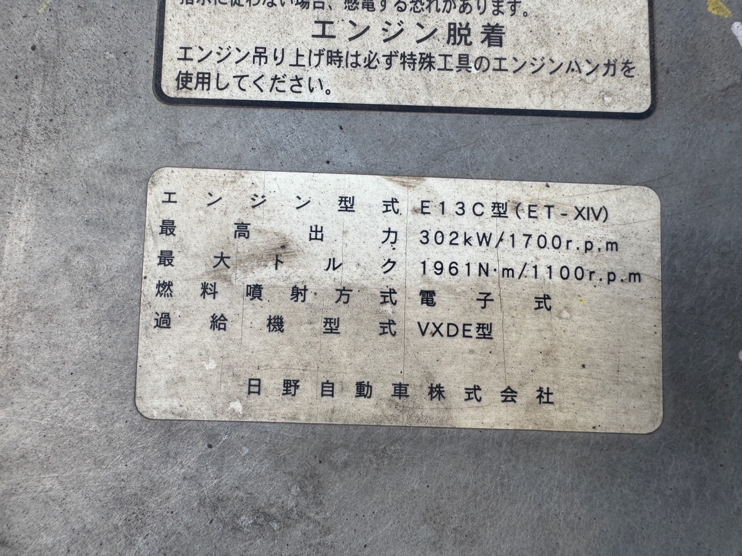 車両写真