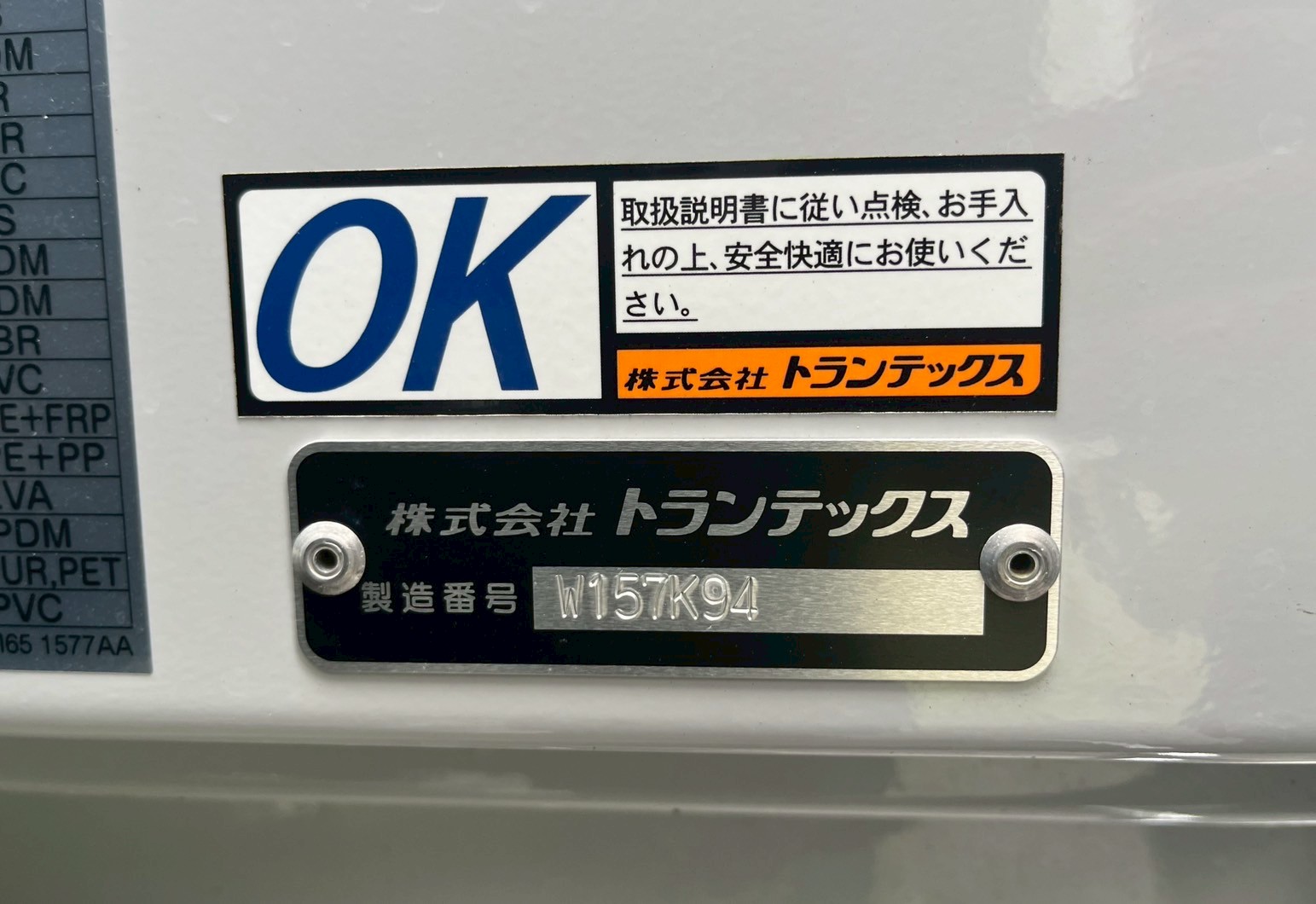 車両写真