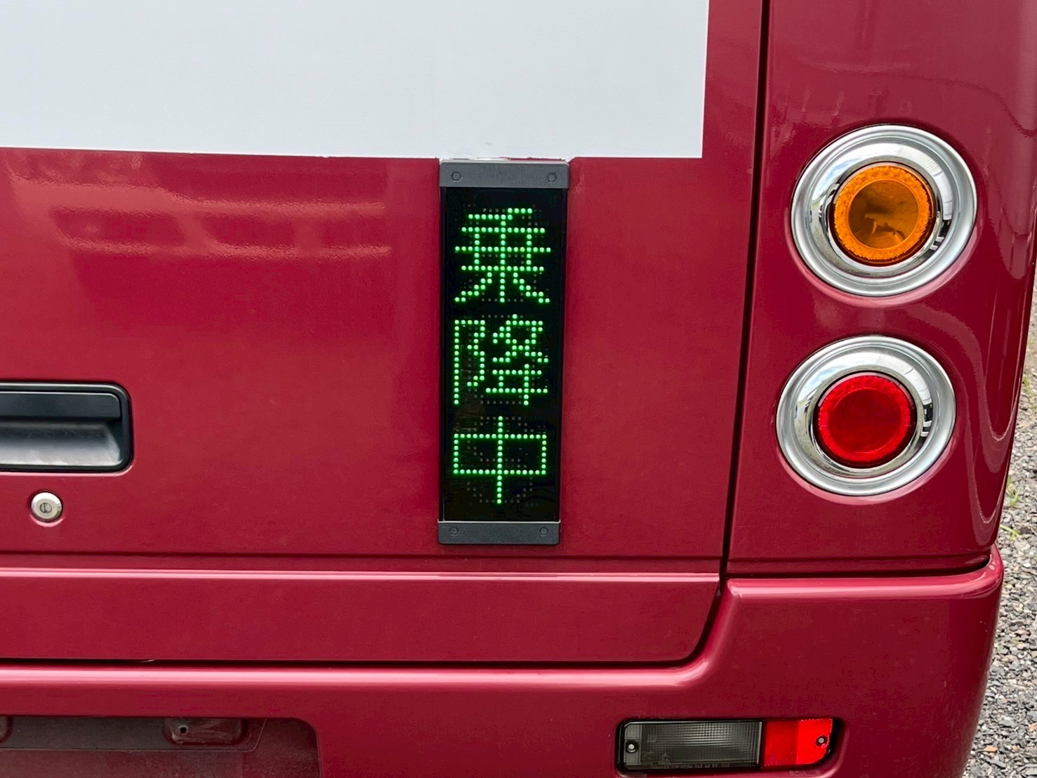 車両写真