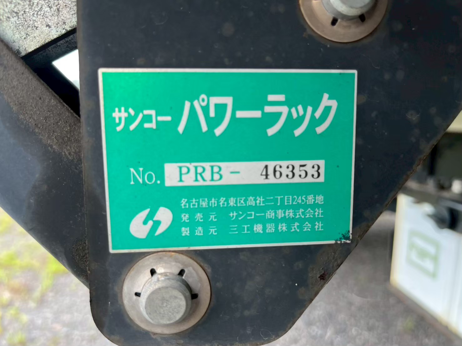 車両写真