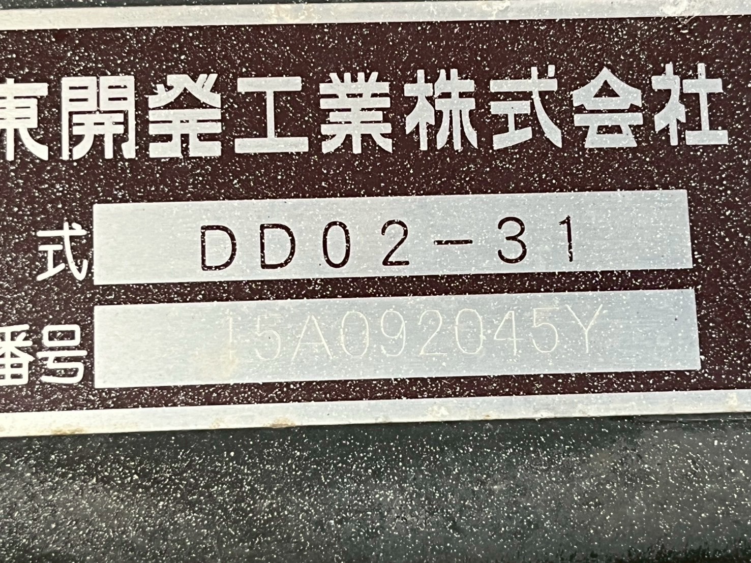 車両写真