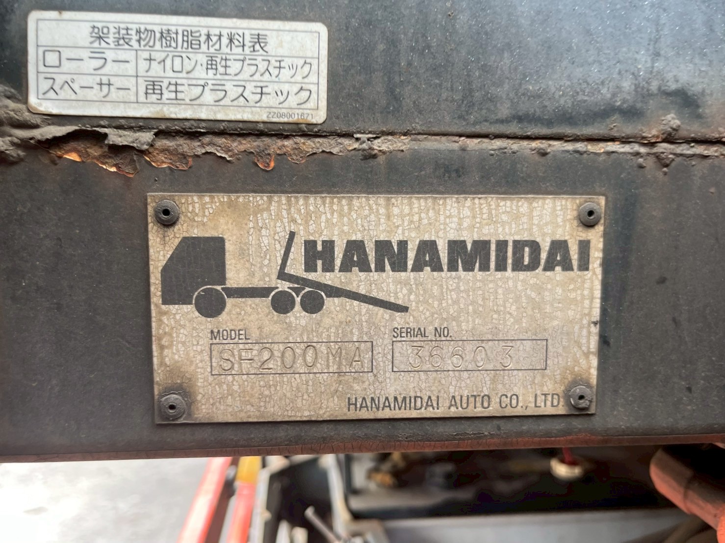 車両写真
