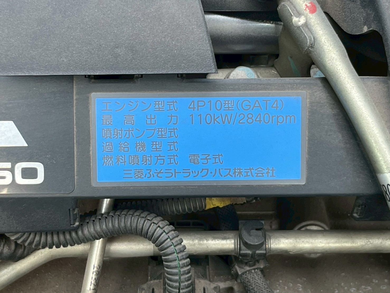 車両写真