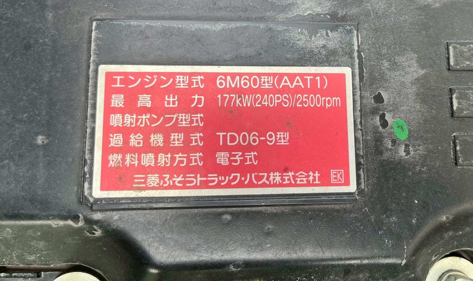 車両写真