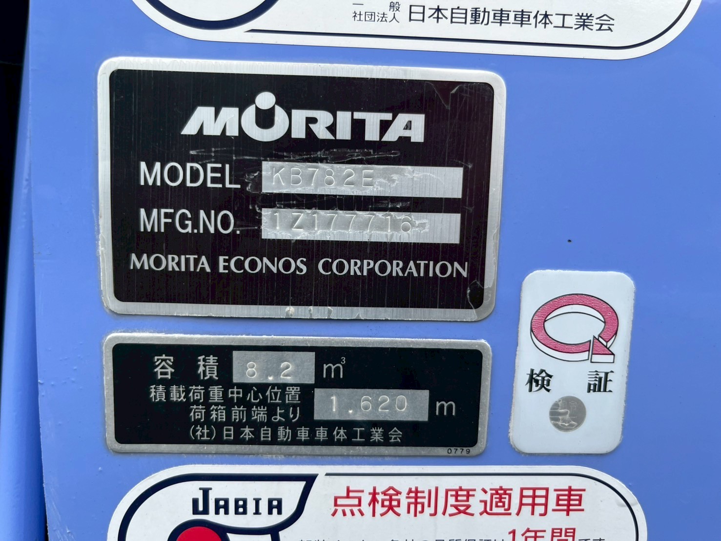 車両写真