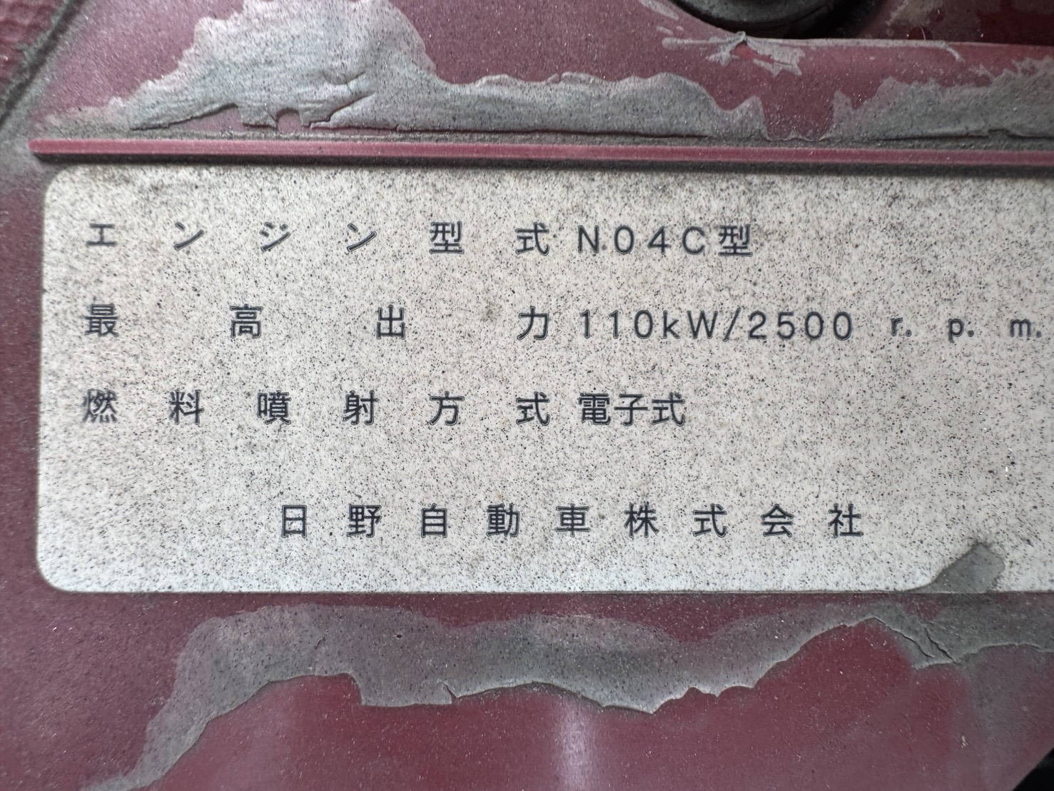 車両写真