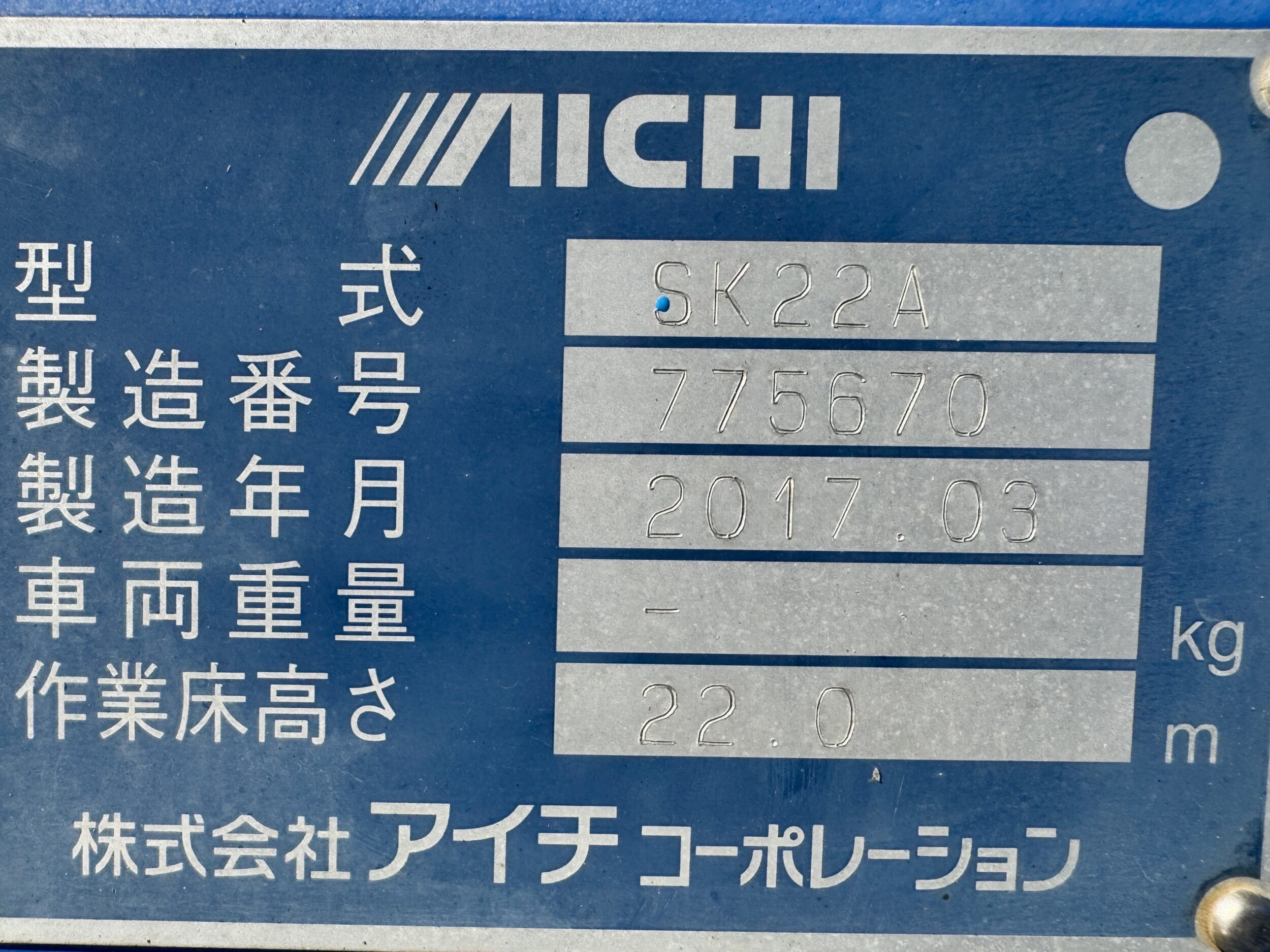 車両写真