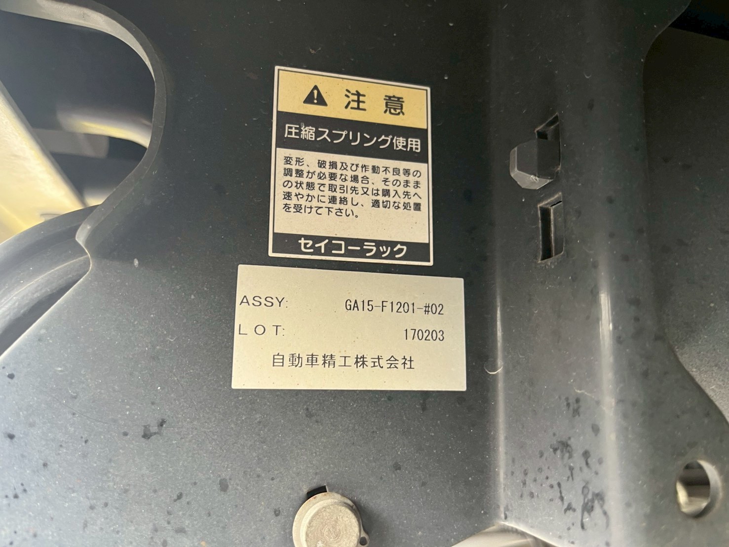 車両写真