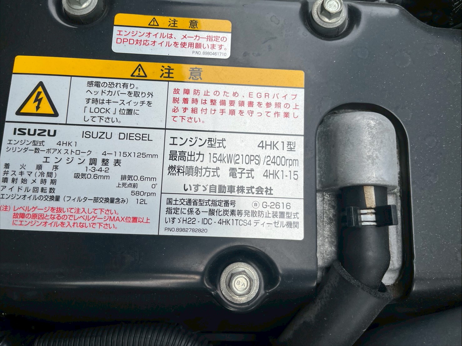 車両写真