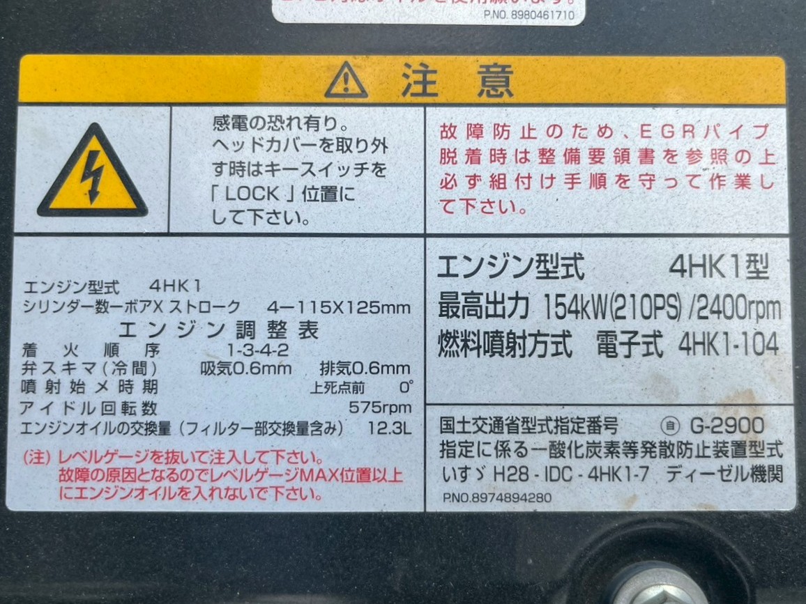 車両写真