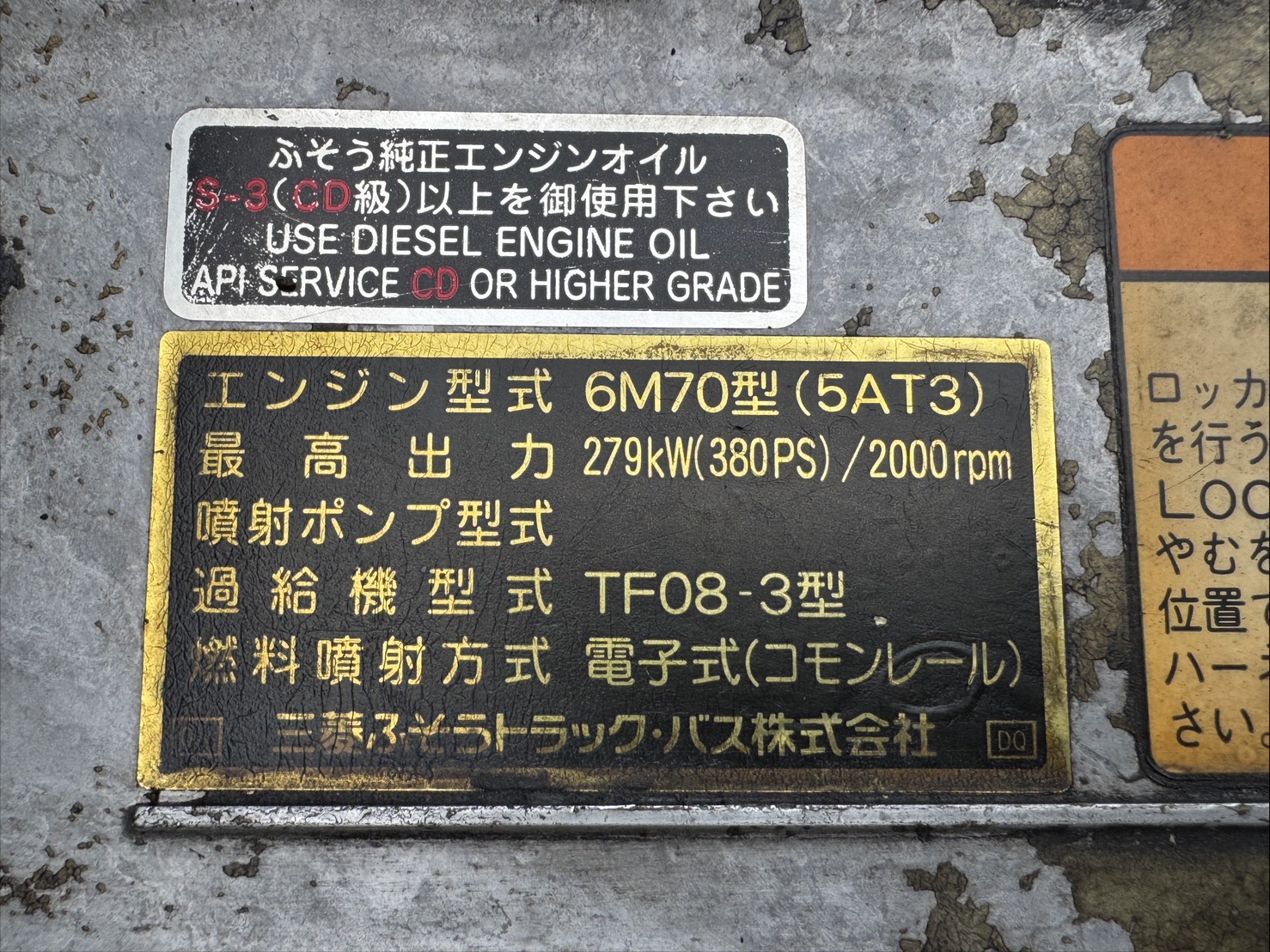 車両写真