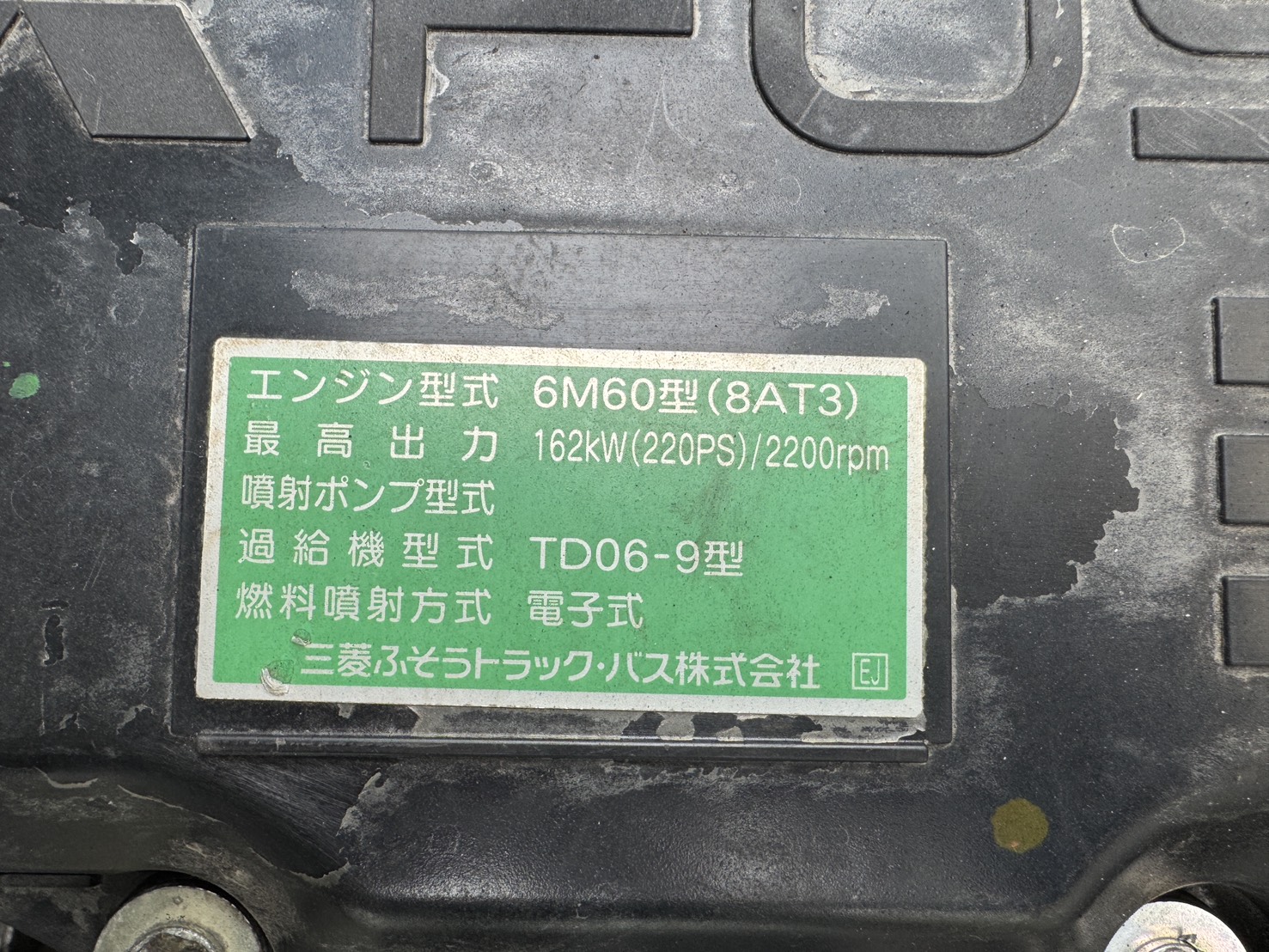 車両写真
