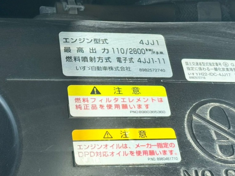 車両写真