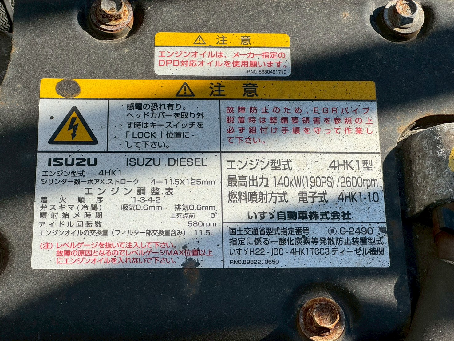 車両写真