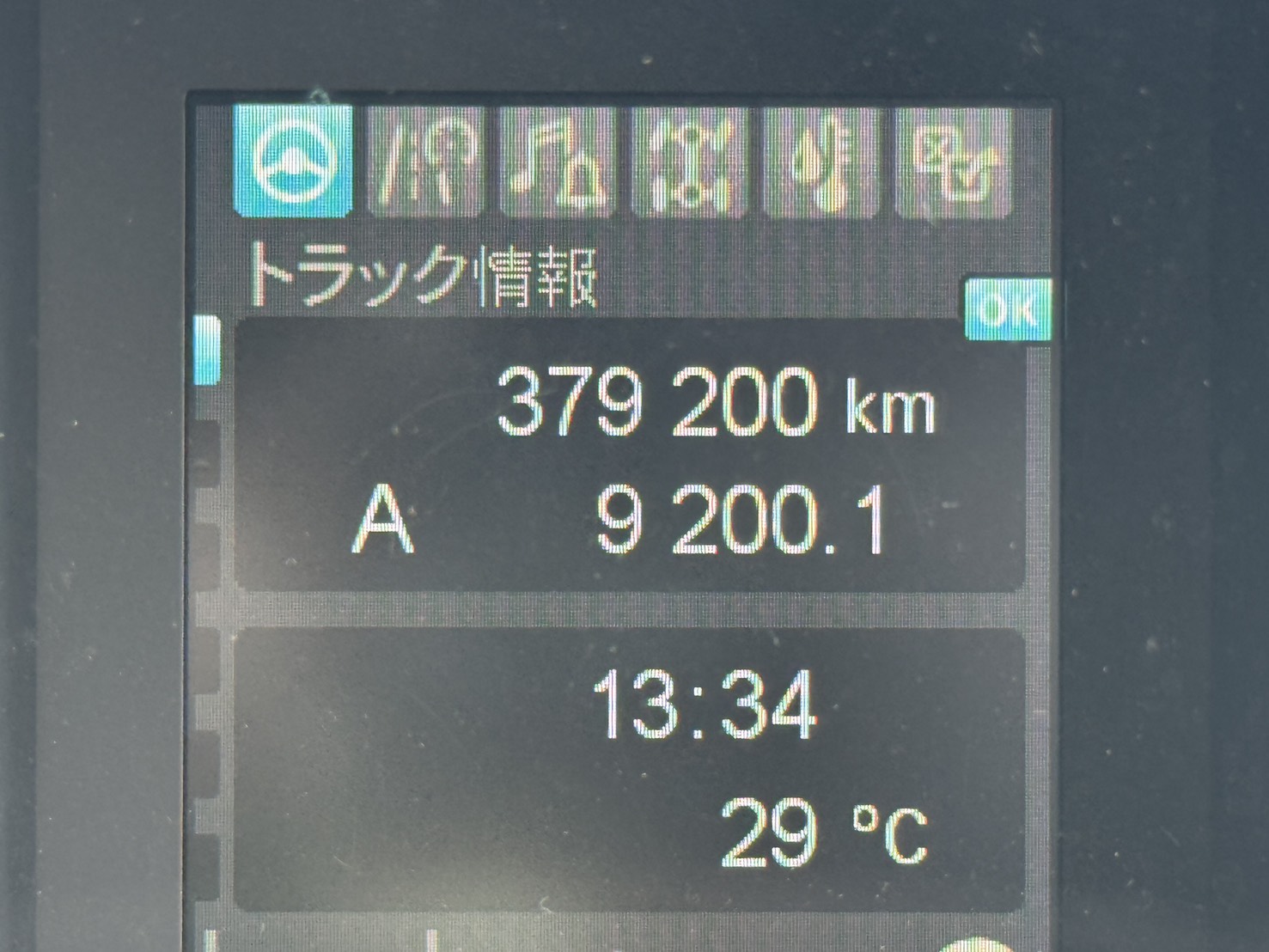 車両写真