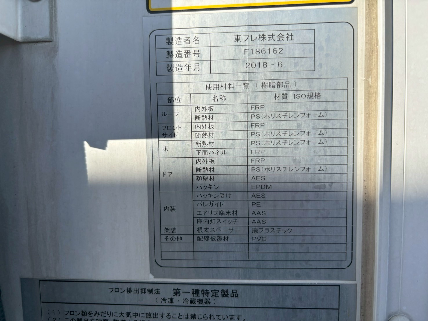 車両写真