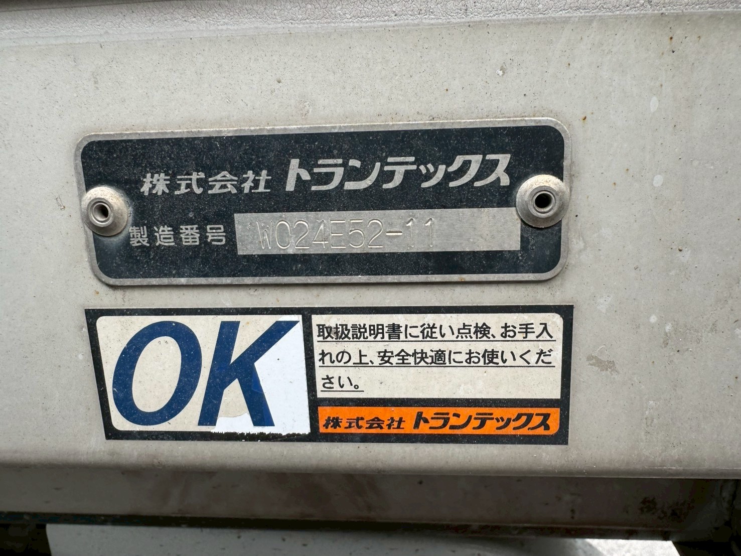 車両写真