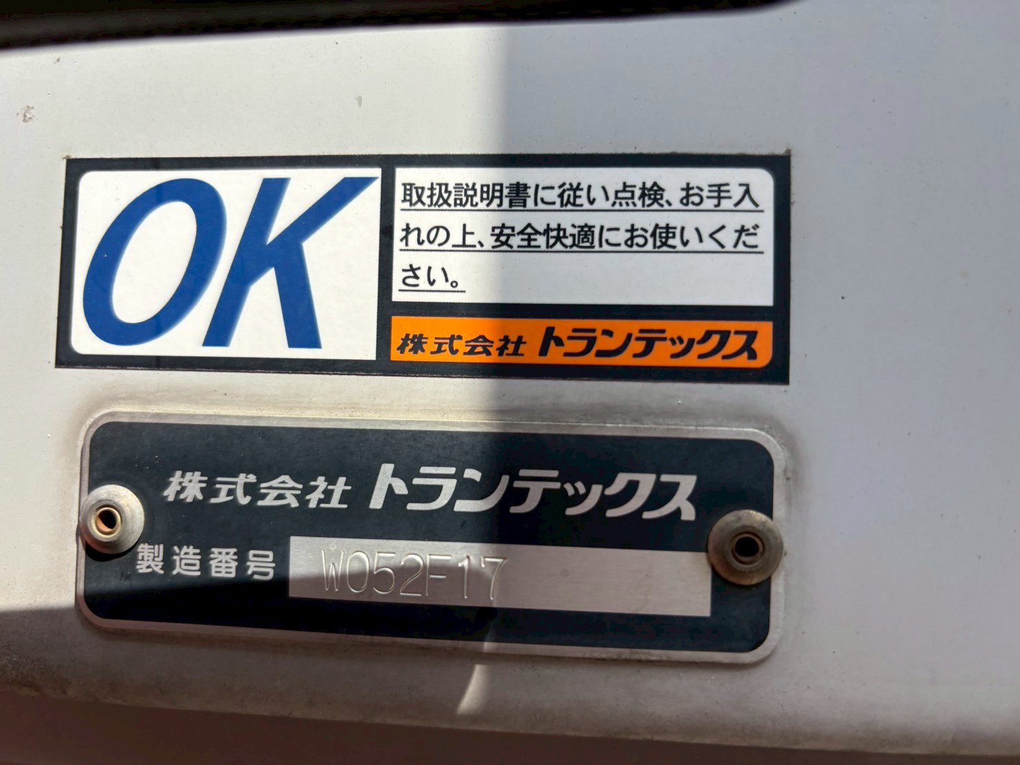 車両写真