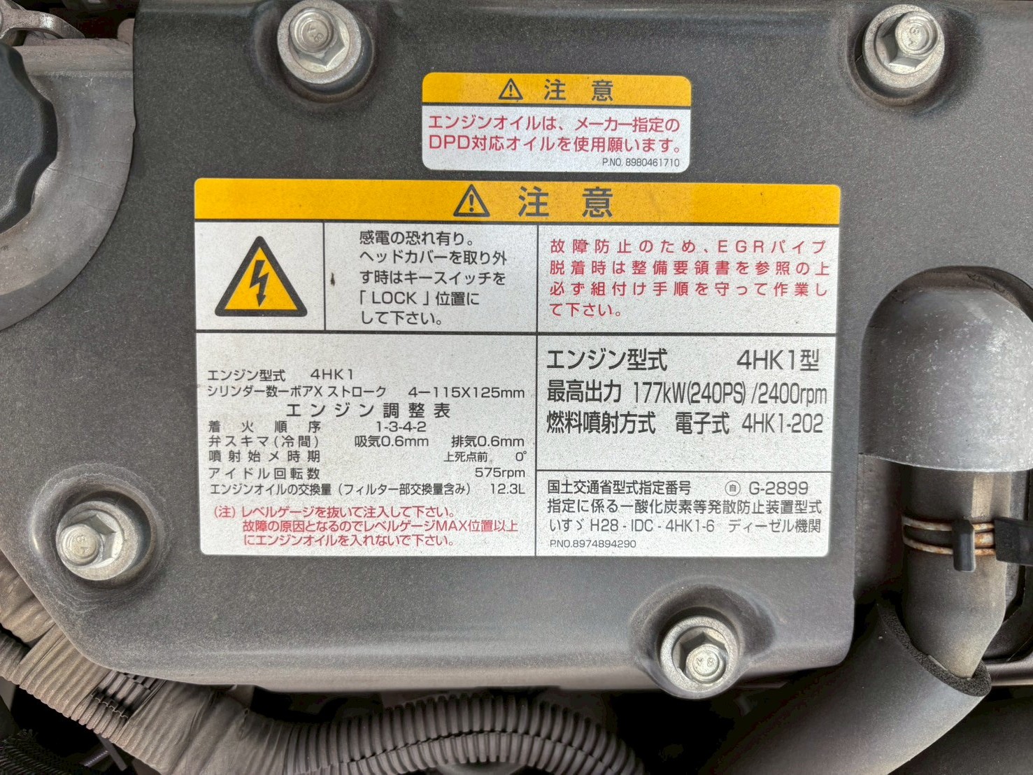 車両写真
