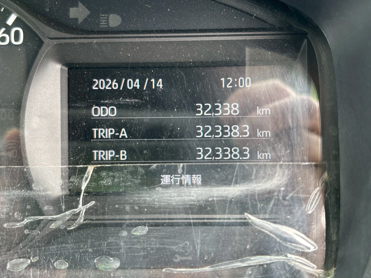車両写真