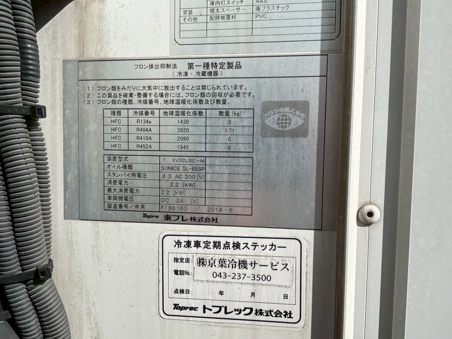 車両写真