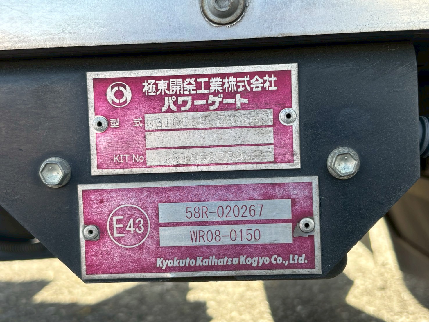 車両写真
