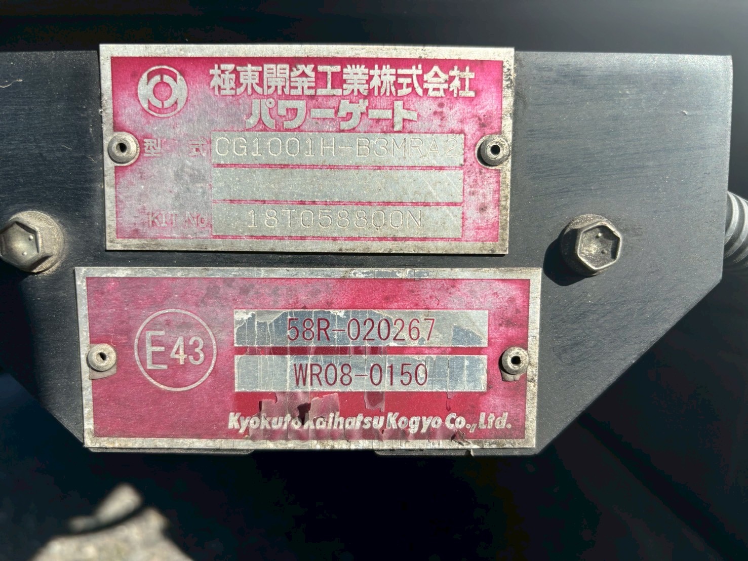 車両写真