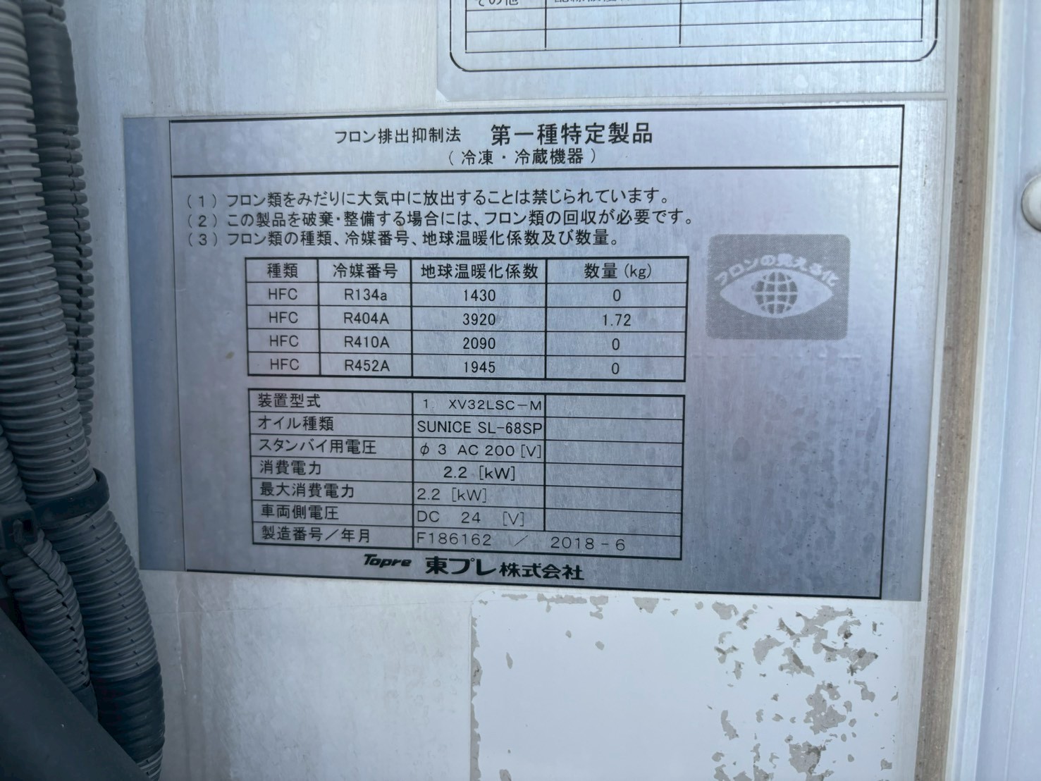 車両写真