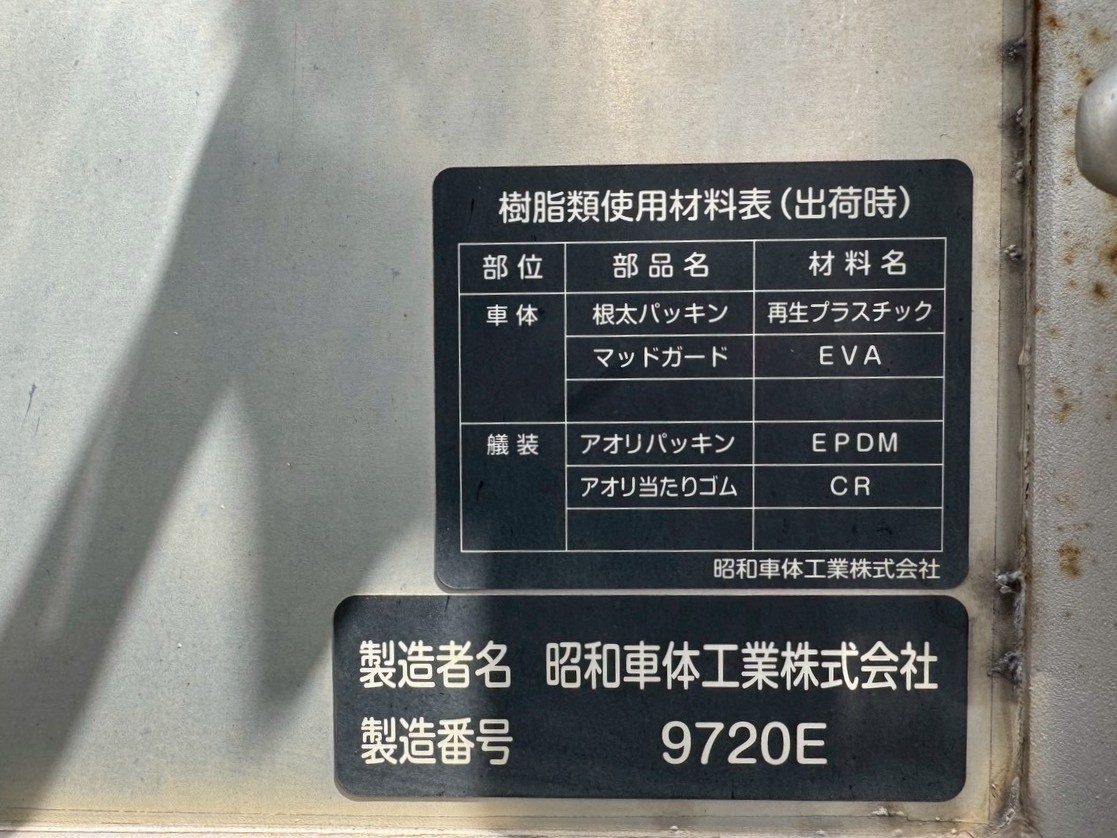車両写真