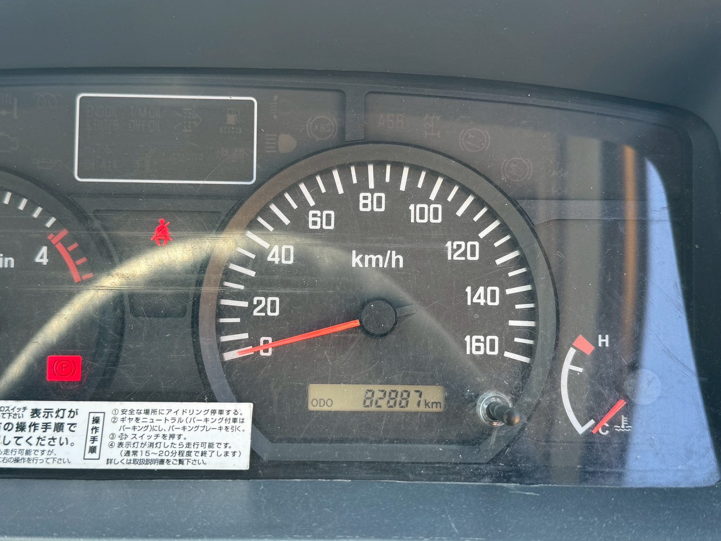 車両写真