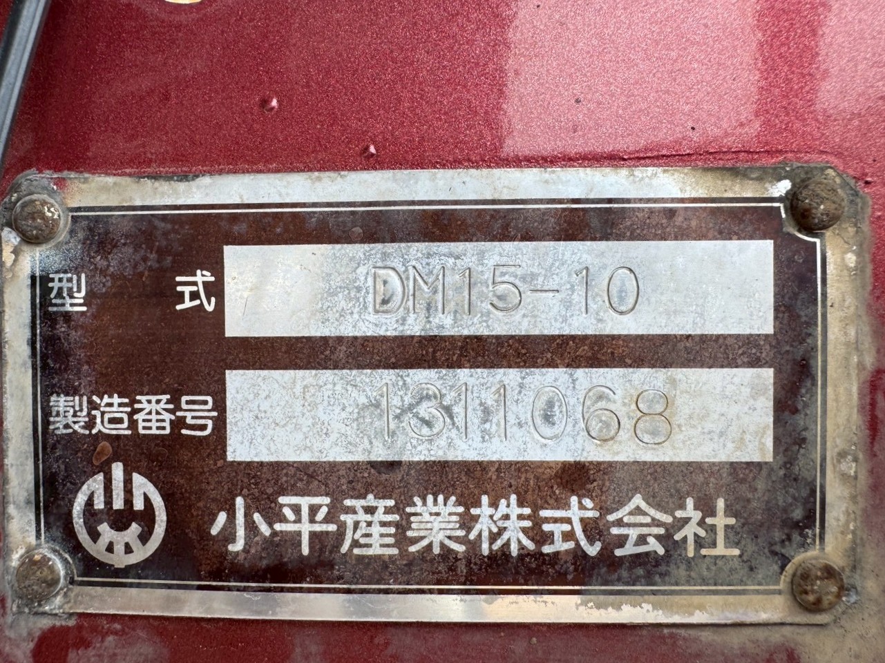 車両写真