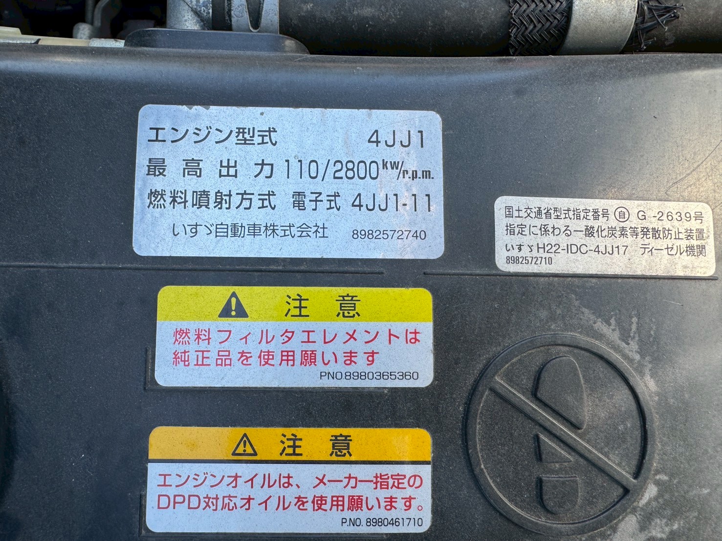 車両写真