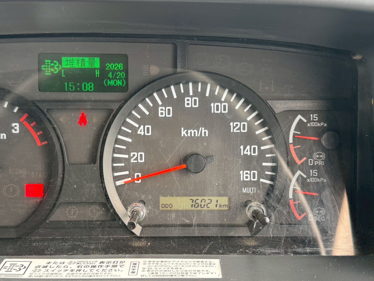車両写真