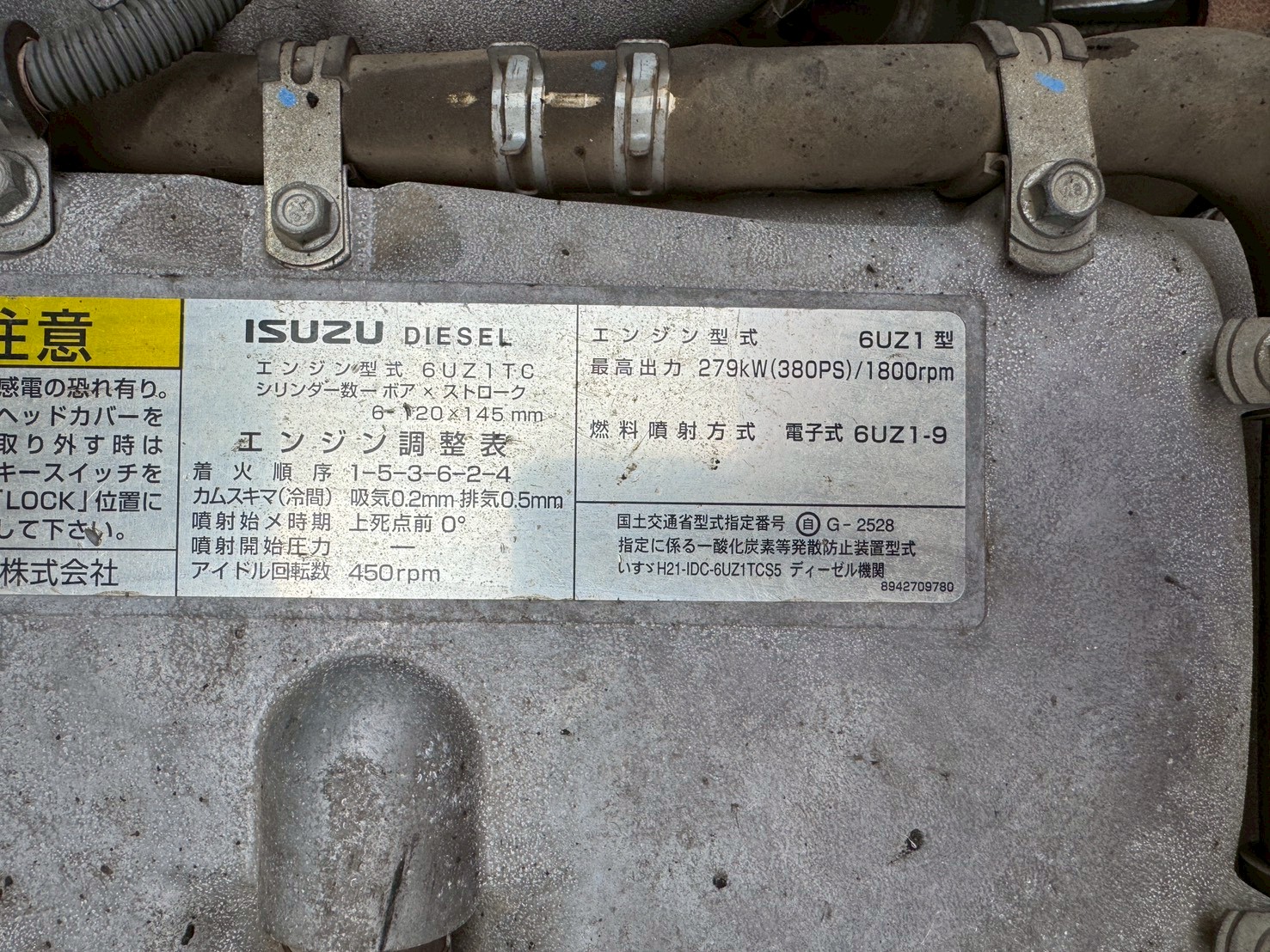 車両写真
