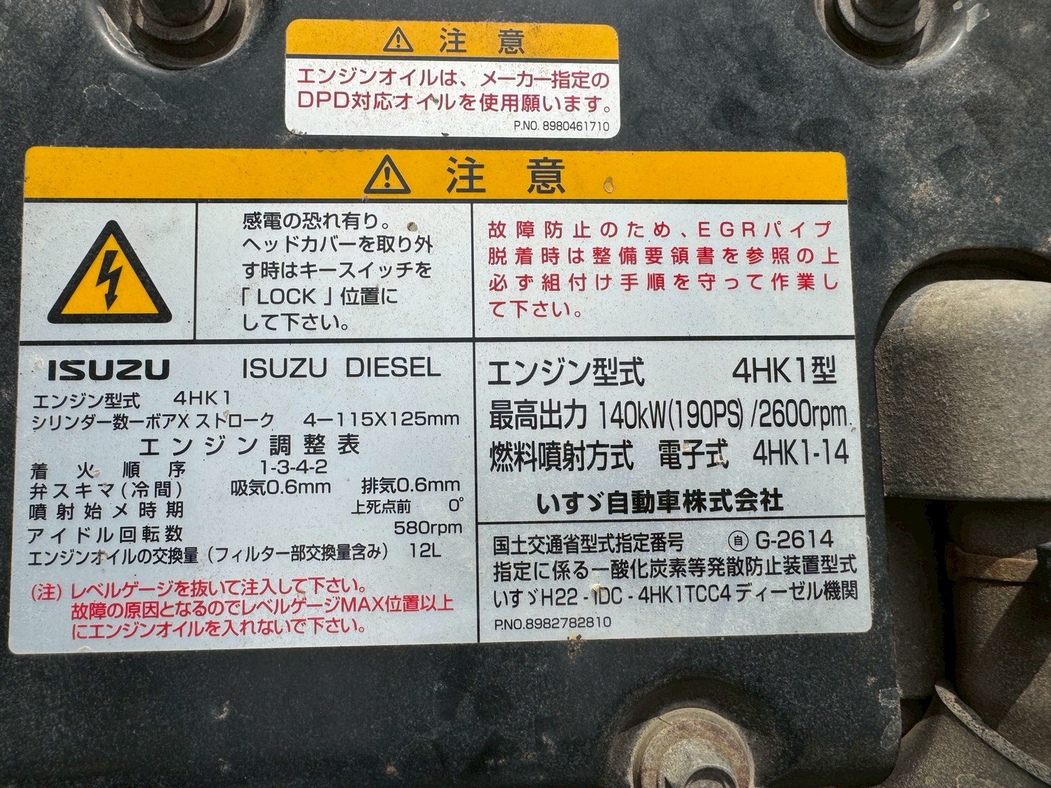 車両写真