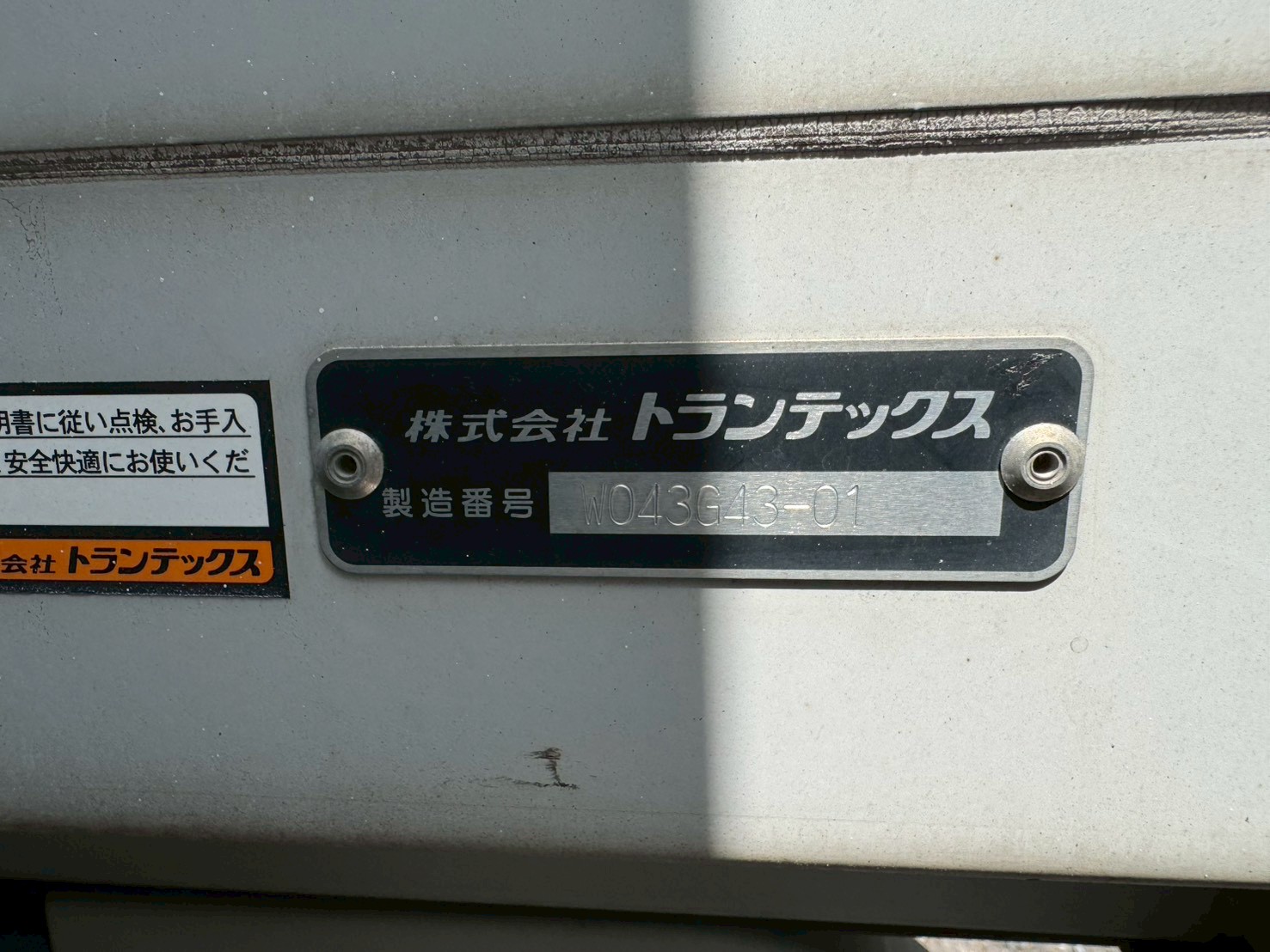 車両写真