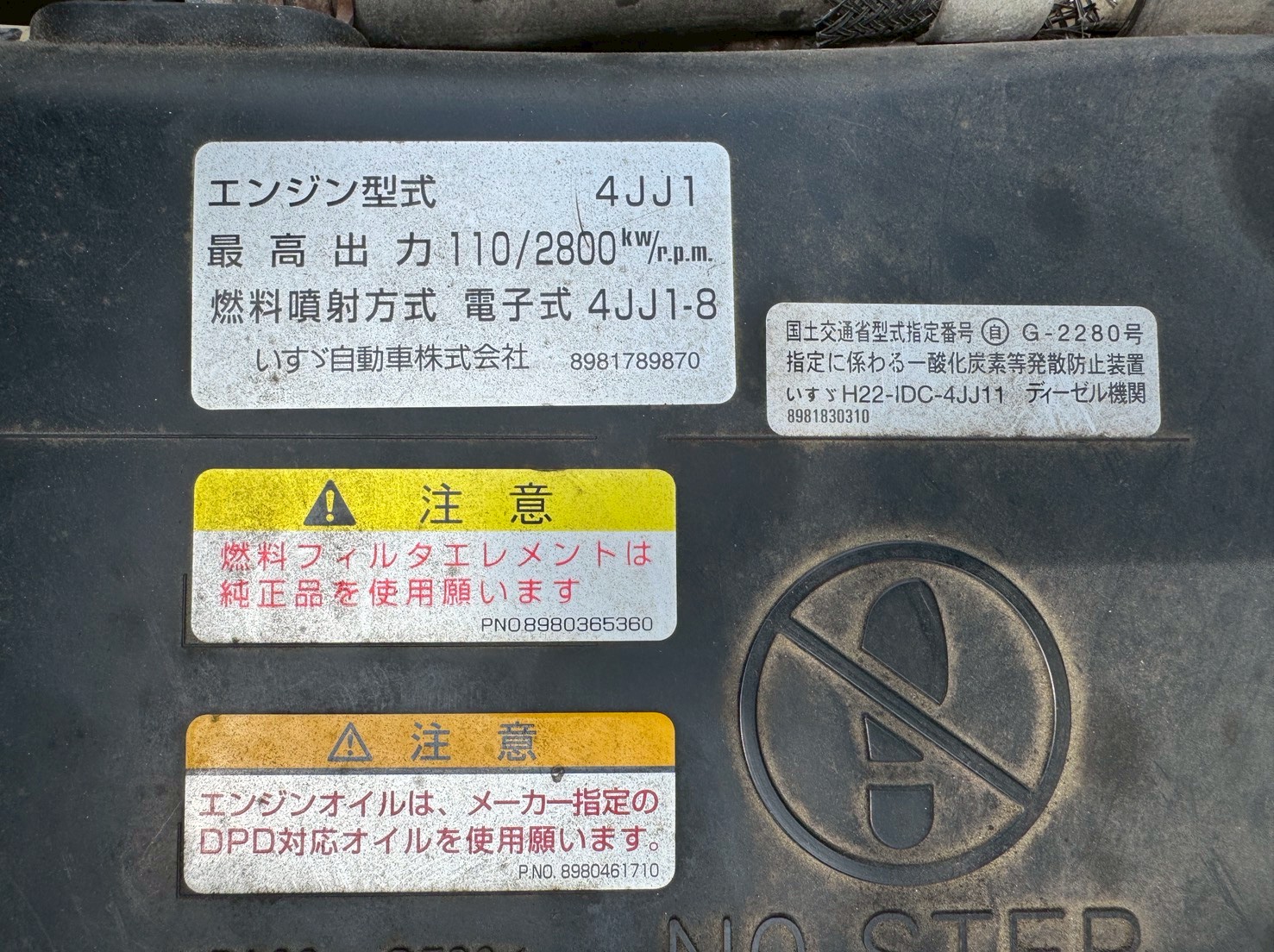 車両写真