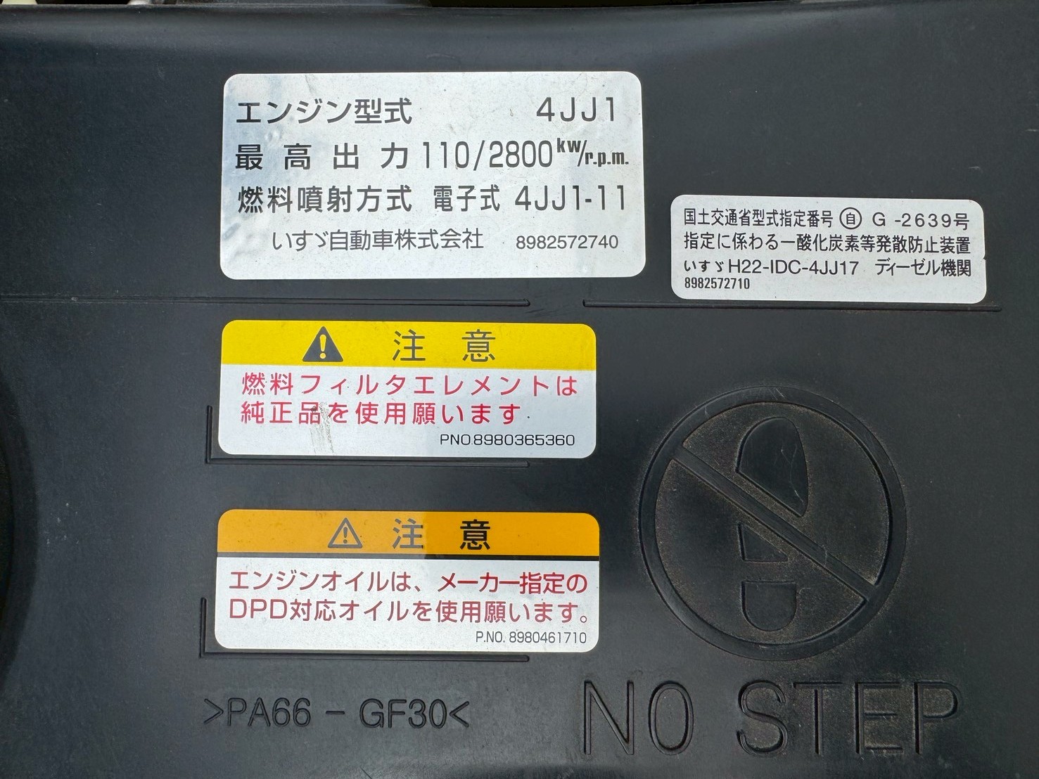 車両写真