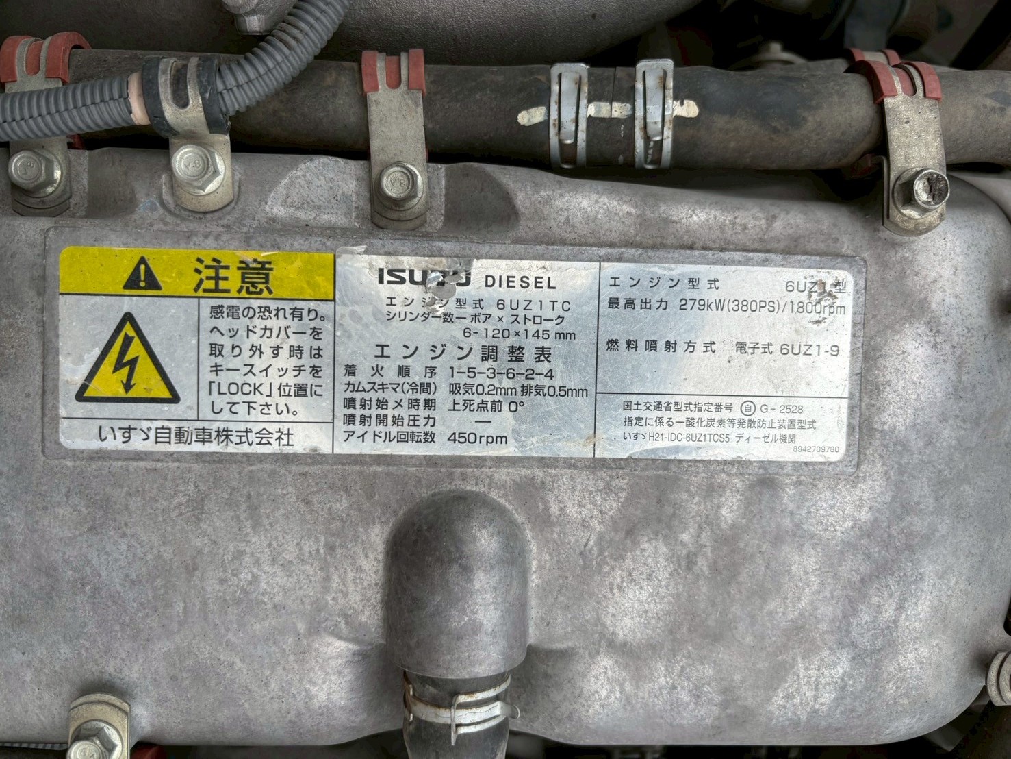 車両写真