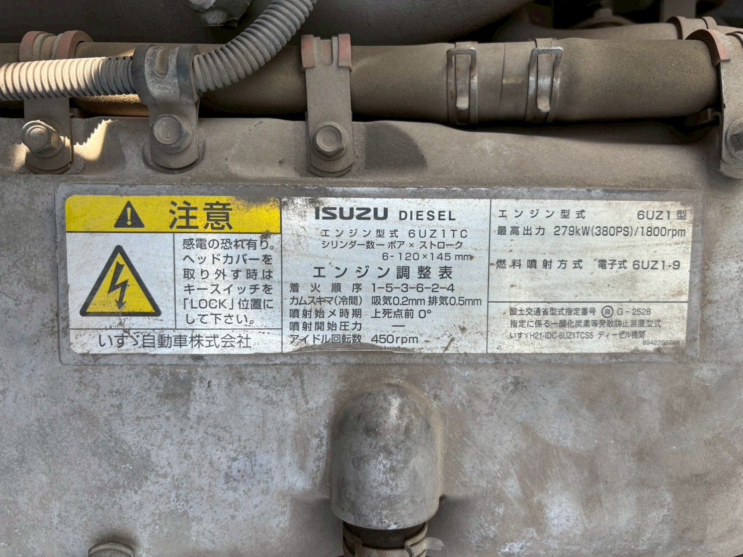 車両写真