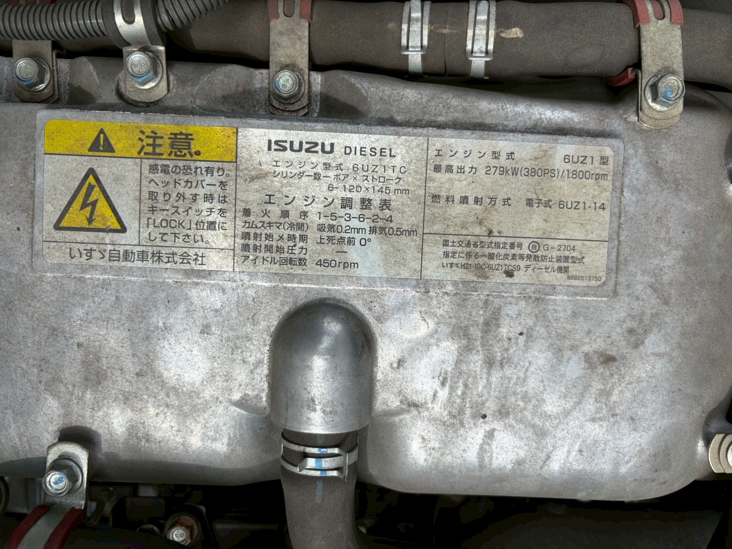 車両写真