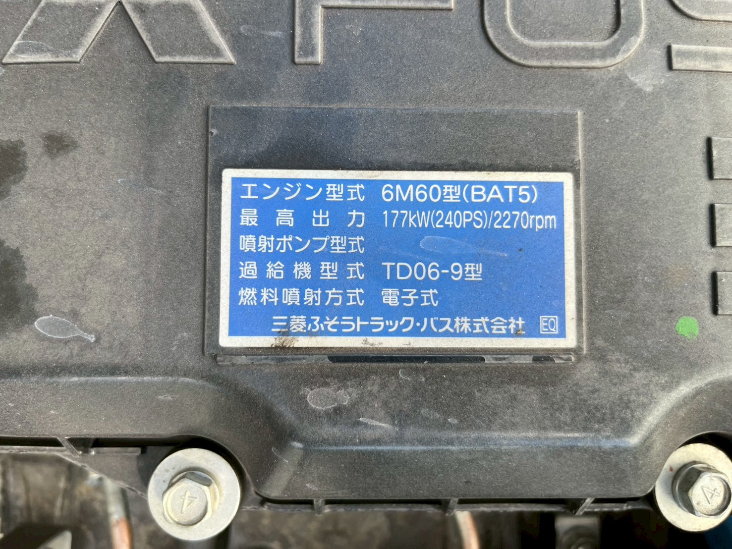 車両写真